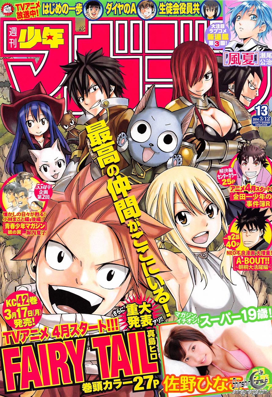 Read Fairy Tail ES Manga Online