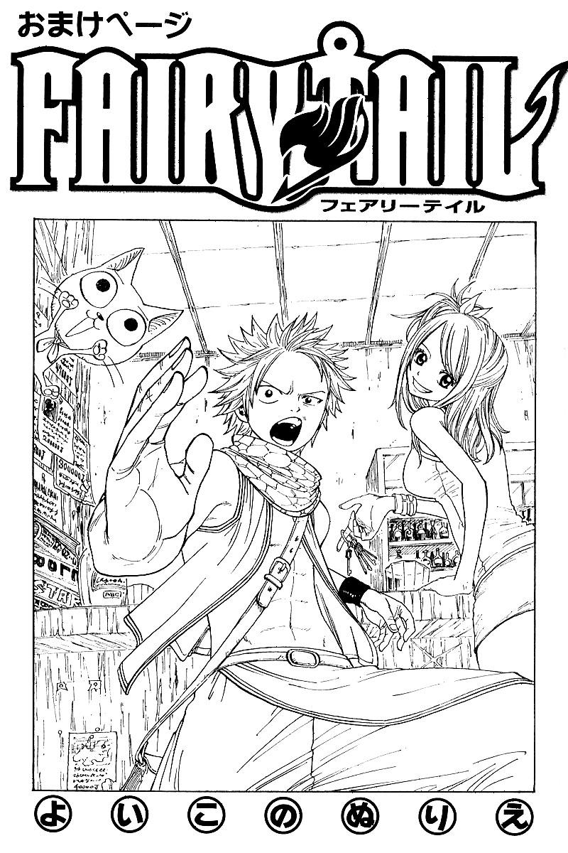 Read Fairy Tail ES Manga Online