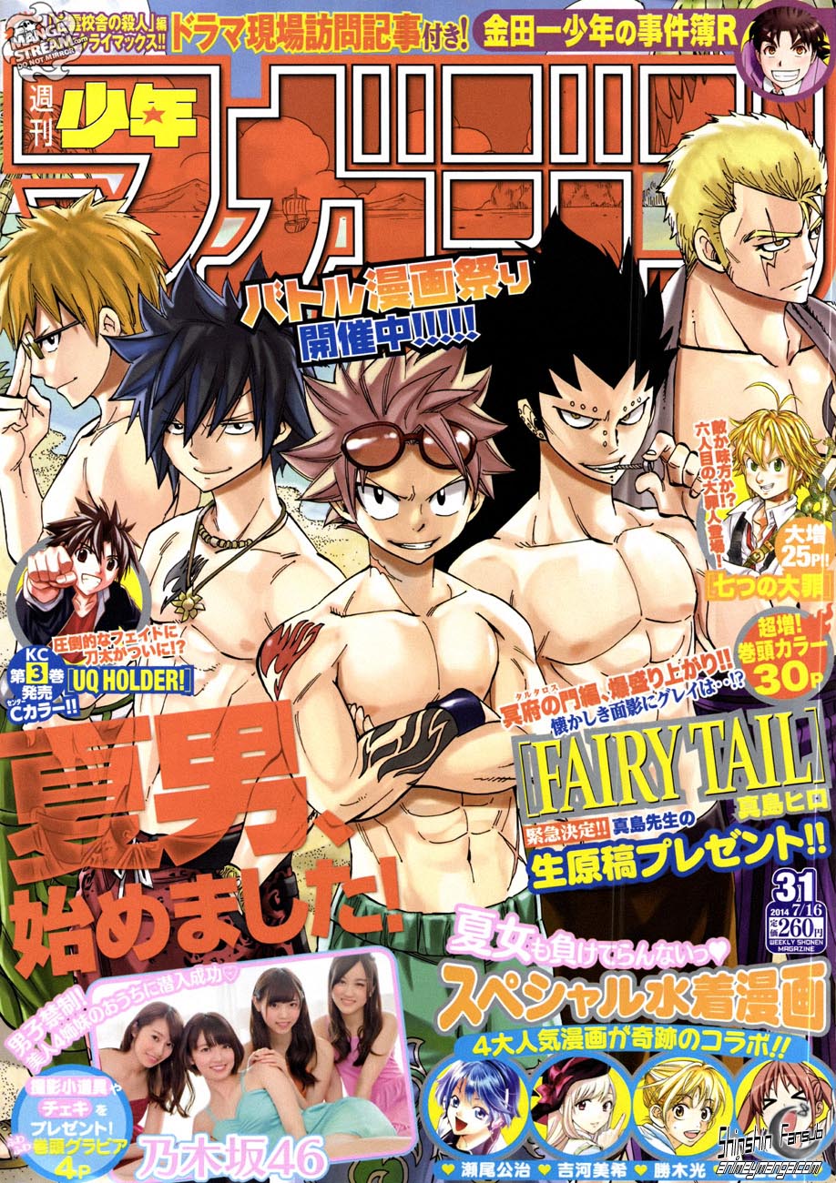 Read Fairy Tail ES Manga Online