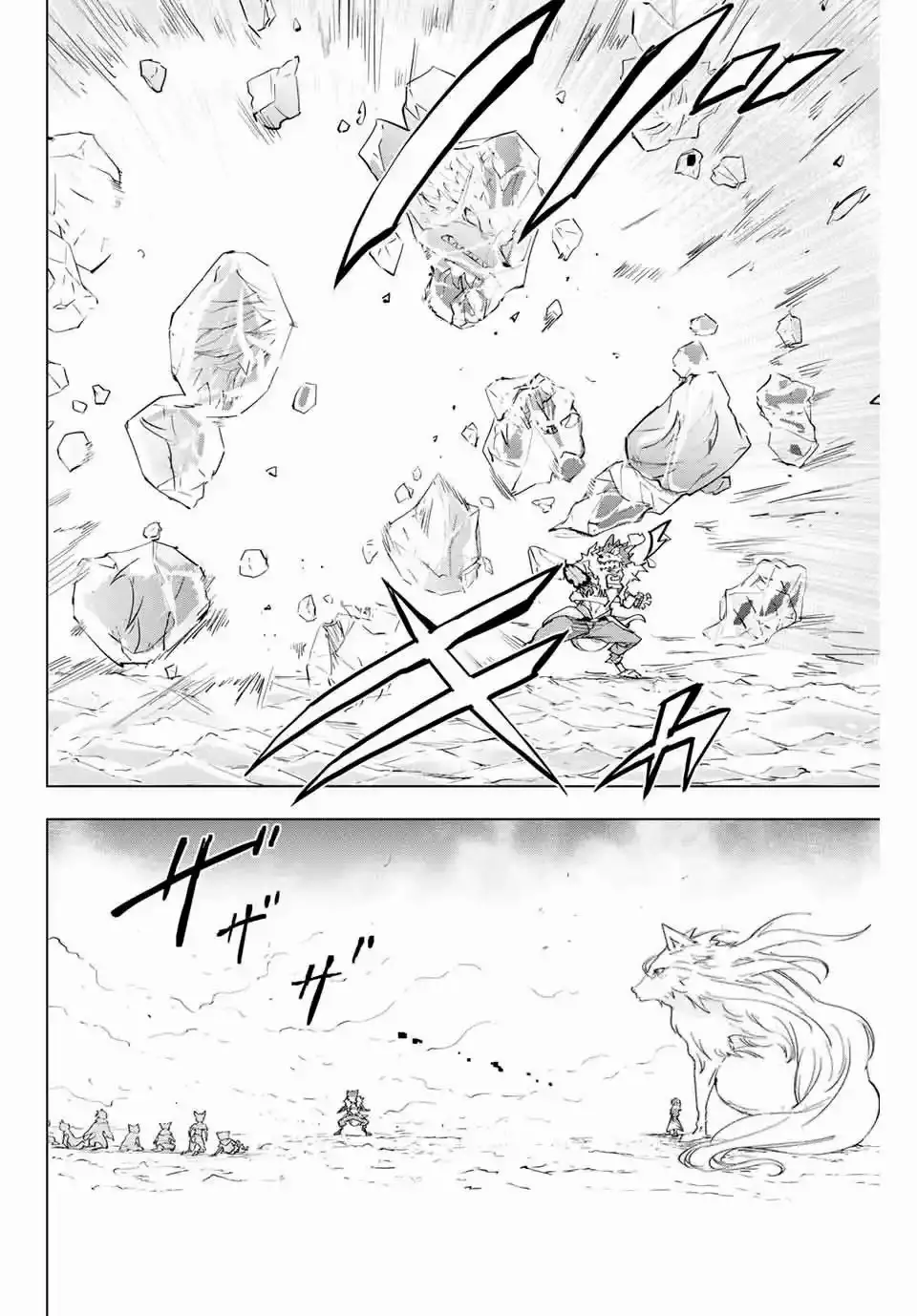 Read GACHA INFINITA ES Manga Online