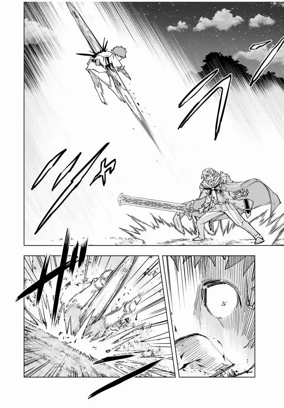 Read GACHA INFINITA ES Manga Online