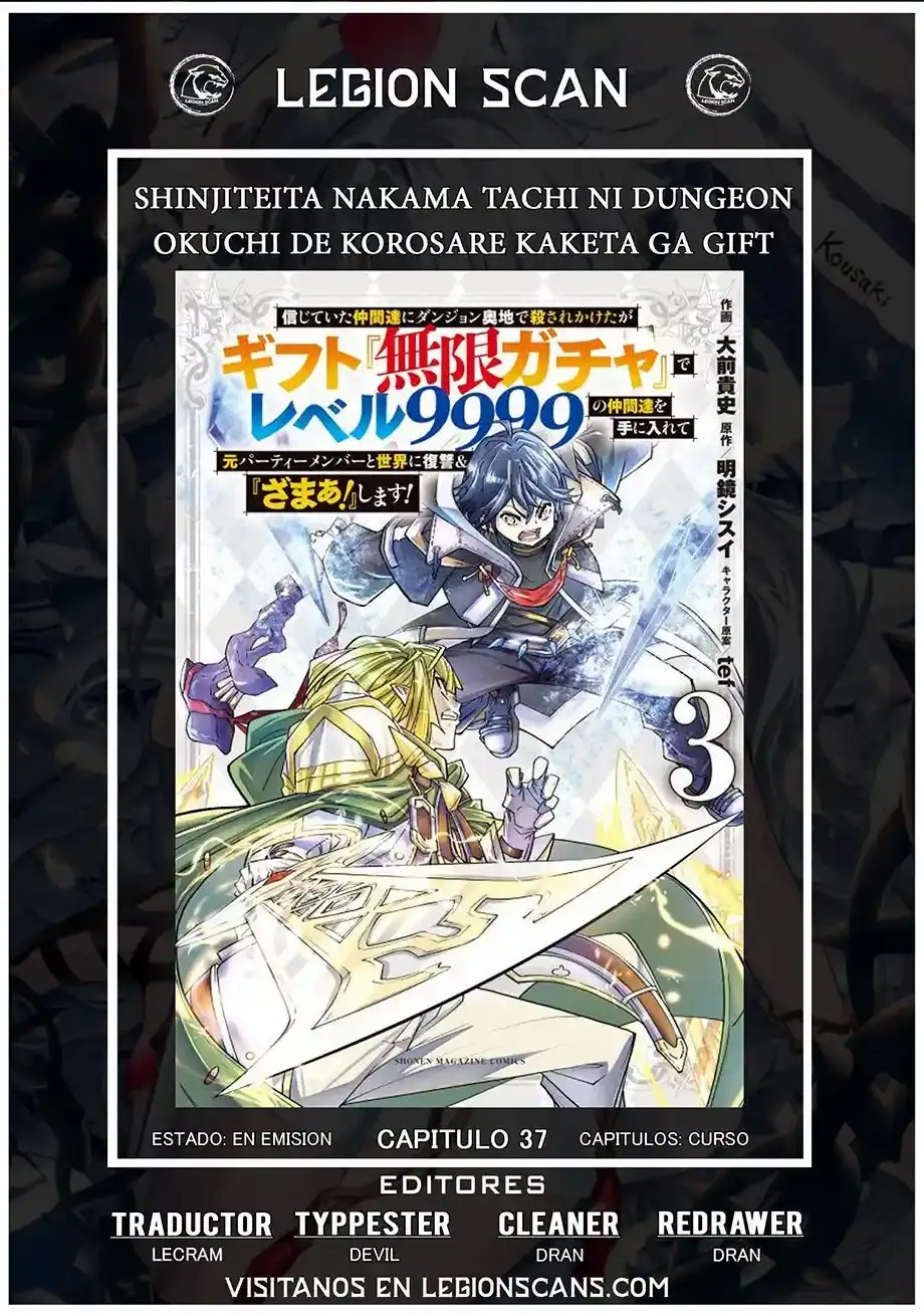 Read GACHA INFINITA ES Manga Online