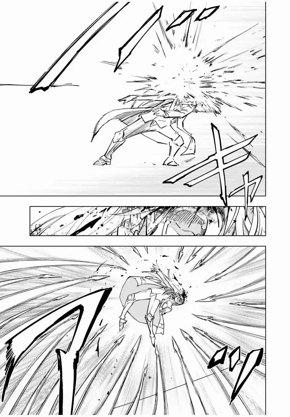 Read GACHA INFINITA ES Manga Online