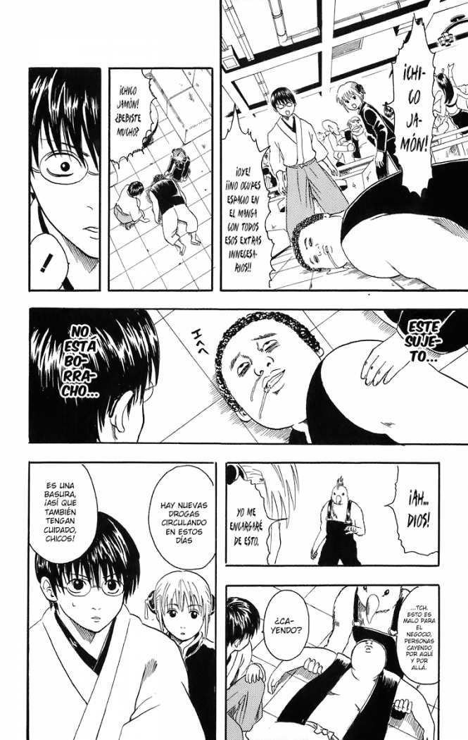 Read Gintama ES Manga Online