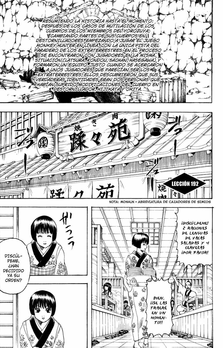 Read Gintama ES Manga Online