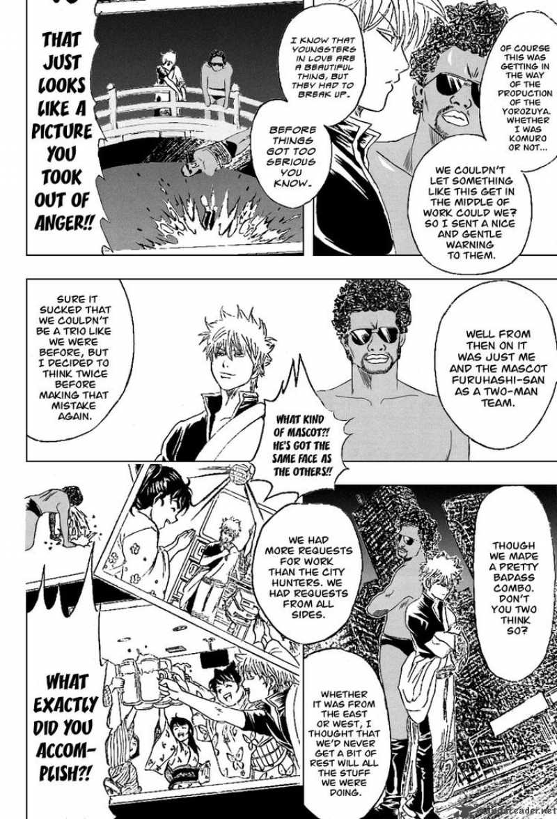 Read Gintama ES Manga Online