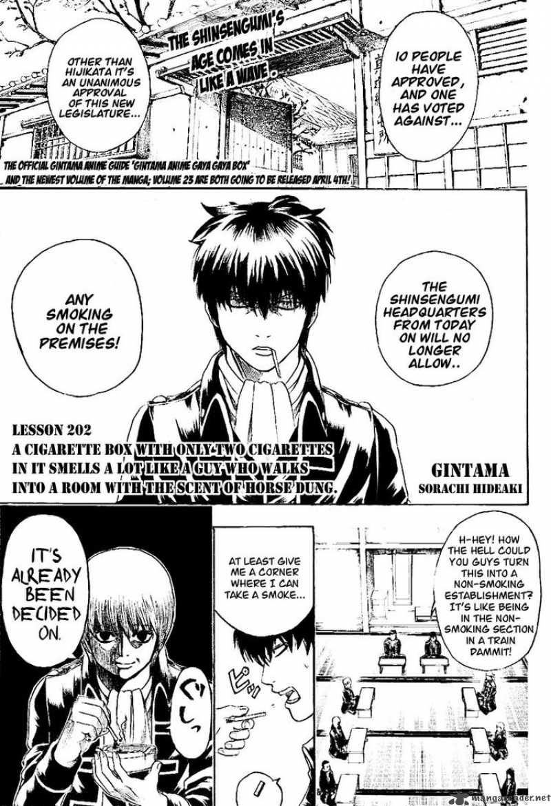 Read Gintama ES Manga Online