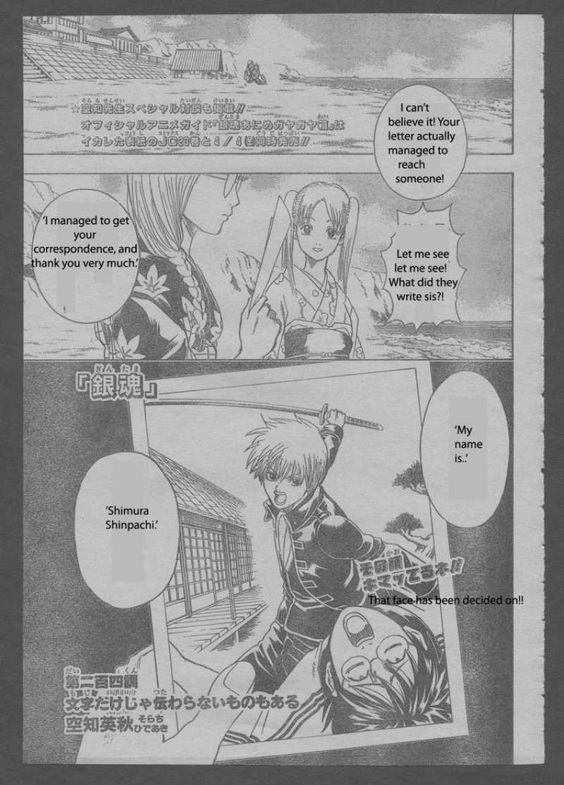 Read Gintama ES Manga Online