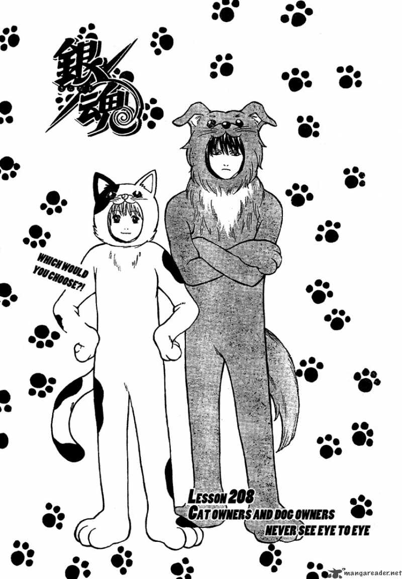 Read Gintama ES Manga Online