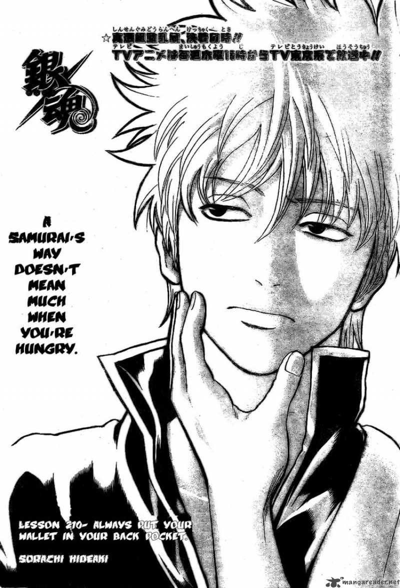 Read Gintama ES Manga Online