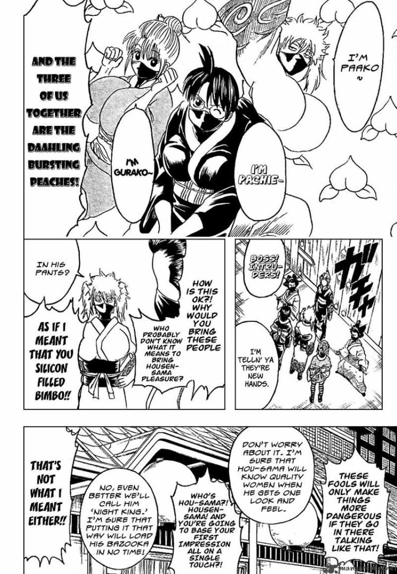 Read Gintama ES Manga Online