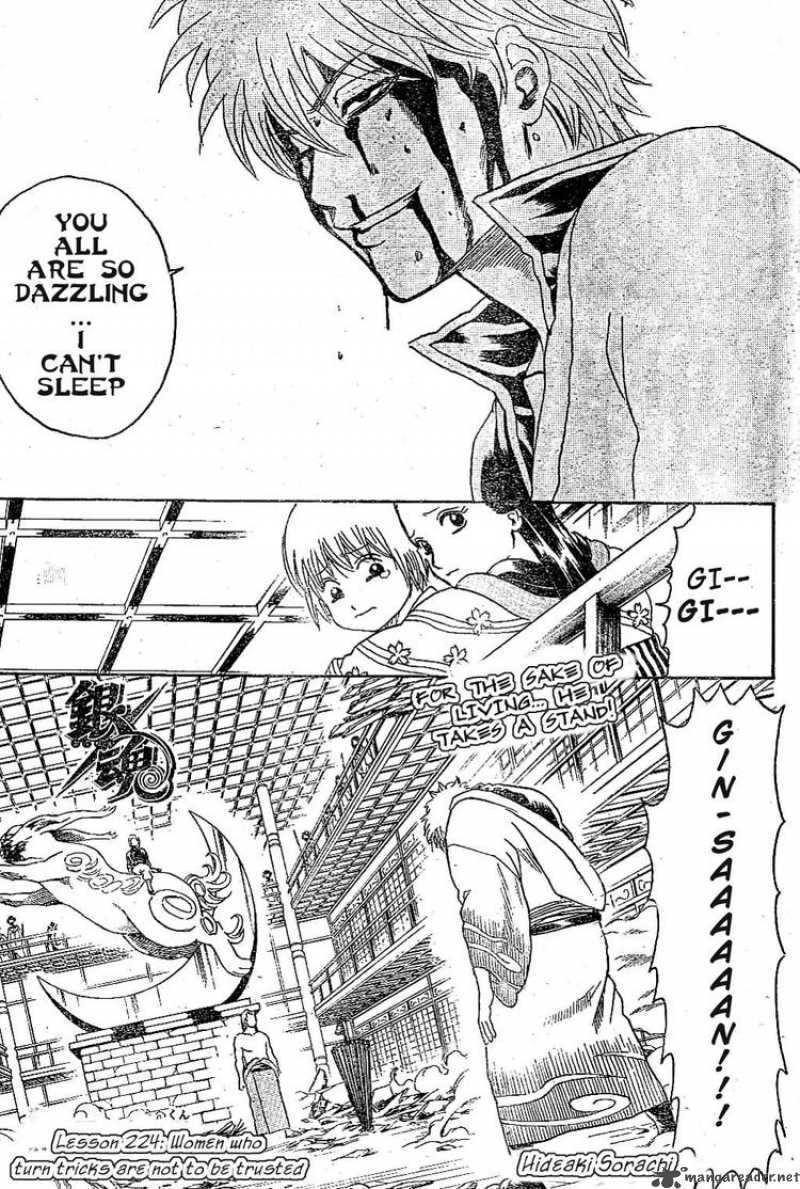 Read Gintama ES Manga Online