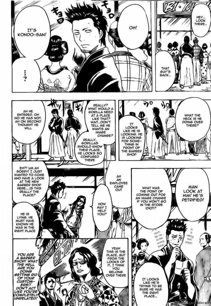 Read Gintama ES Manga Online