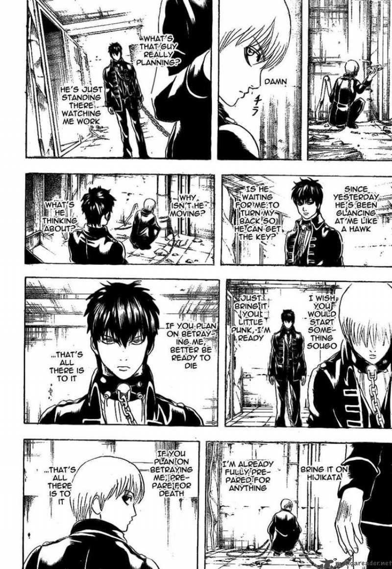 Read Gintama ES Manga Online