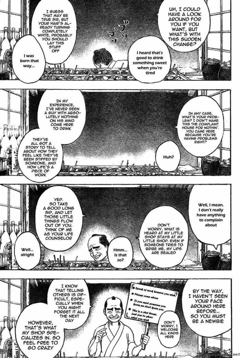 Read Gintama ES Manga Online