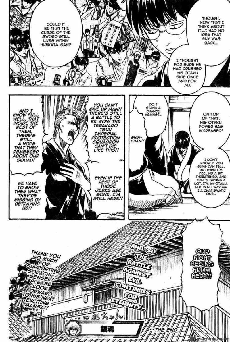 Read Gintama ES Manga Online