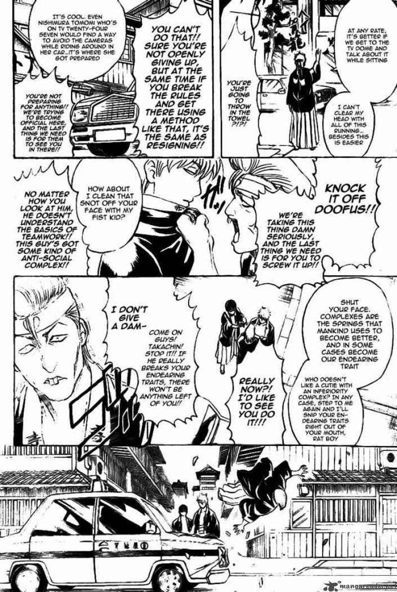 Read Gintama ES Manga Online