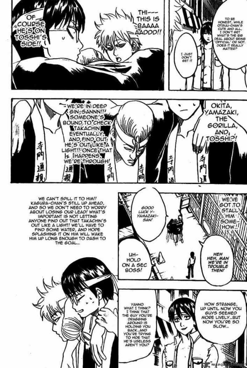 Read Gintama ES Manga Online