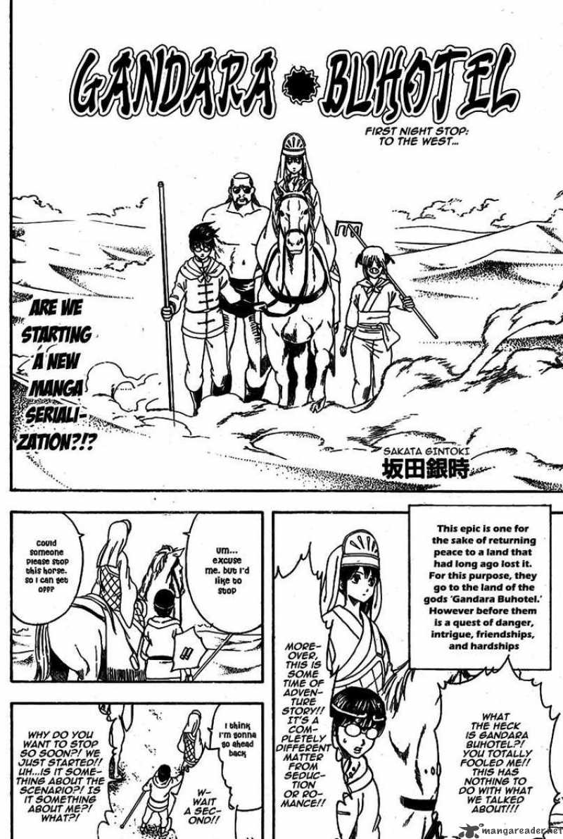 Read Gintama ES Manga Online