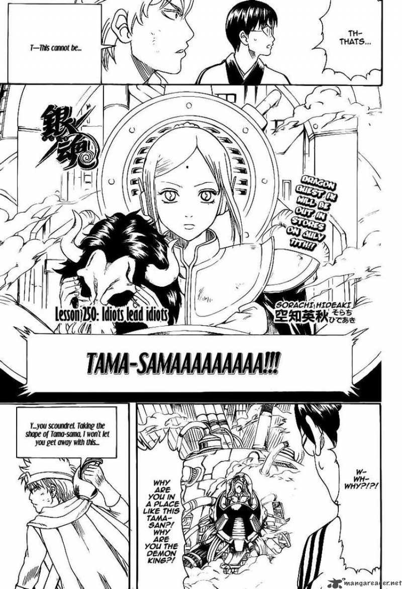 Read Gintama ES Manga Online