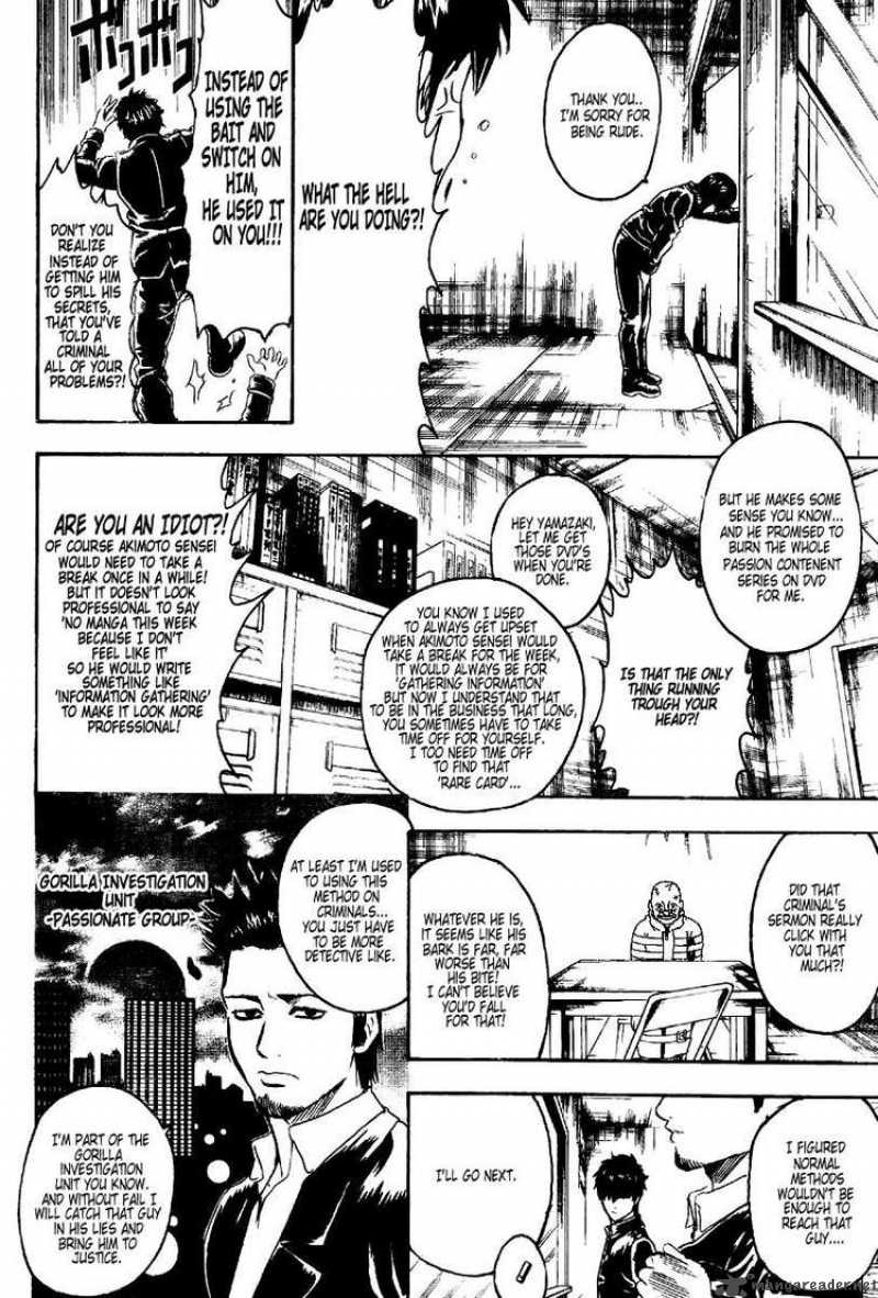 Read Gintama ES Manga Online