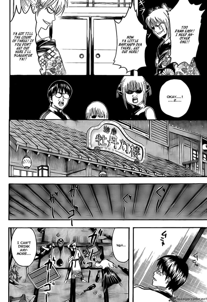 Read Gintama ES Manga Online