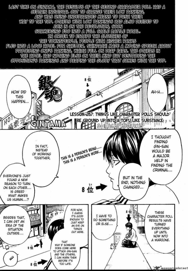 Read Gintama ES Manga Online