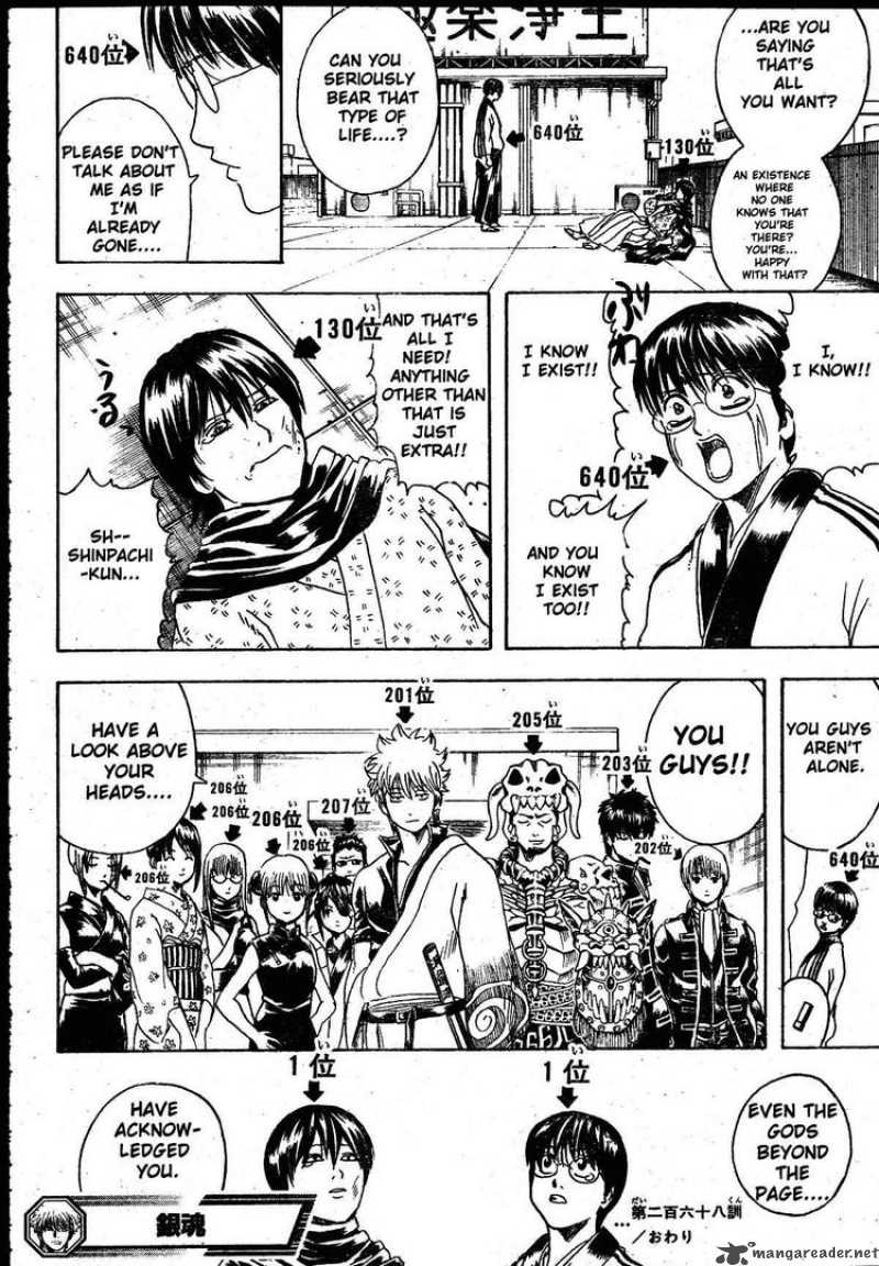 Read Gintama ES Manga Online