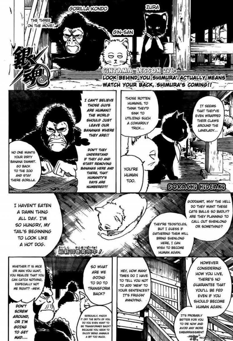 Read Gintama ES Manga Online
