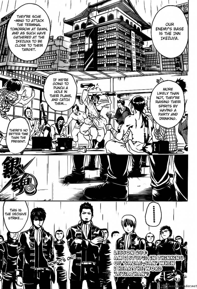 Read Gintama ES Manga Online