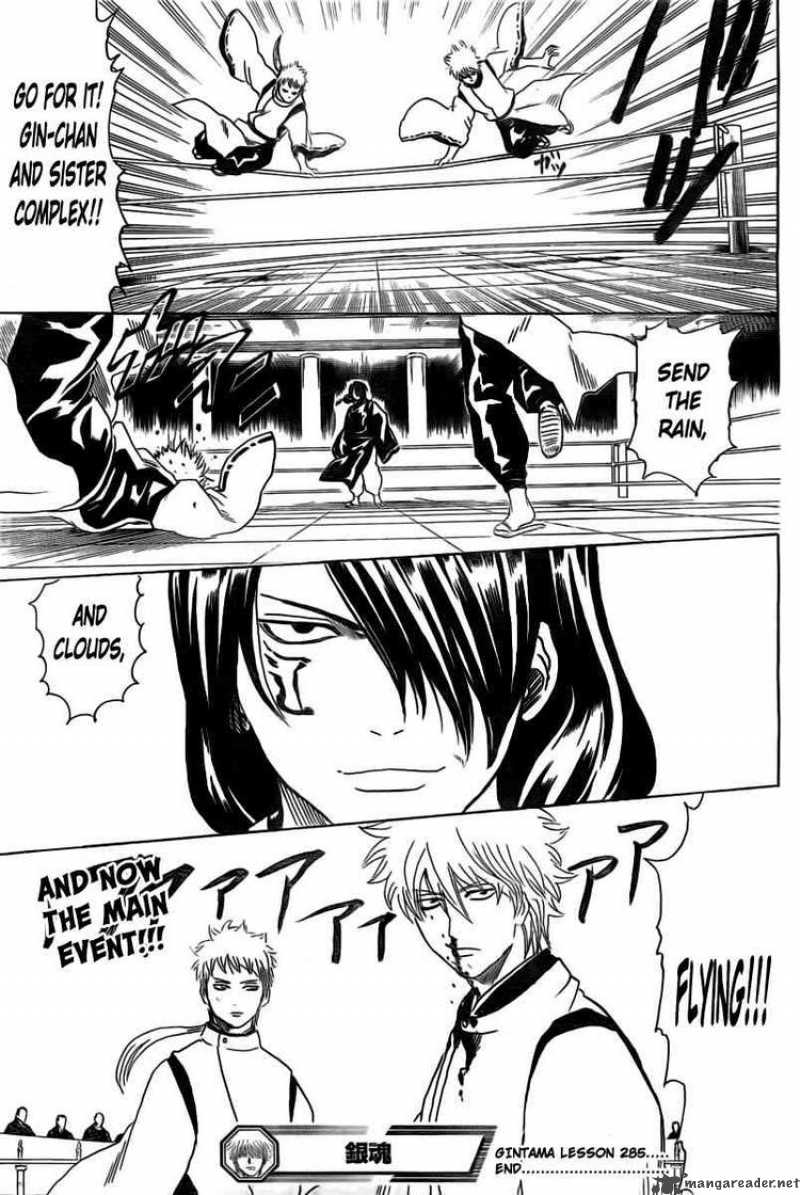 Read Gintama ES Manga Online