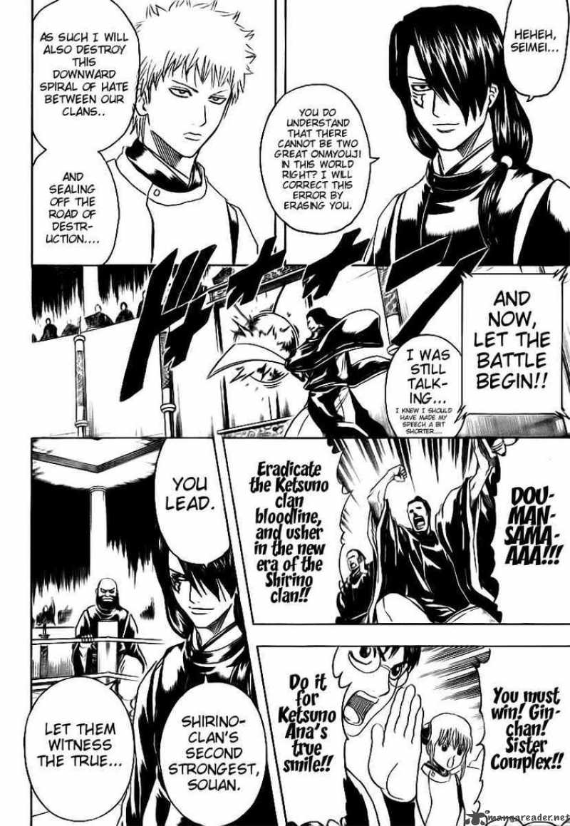 Read Gintama ES Manga Online