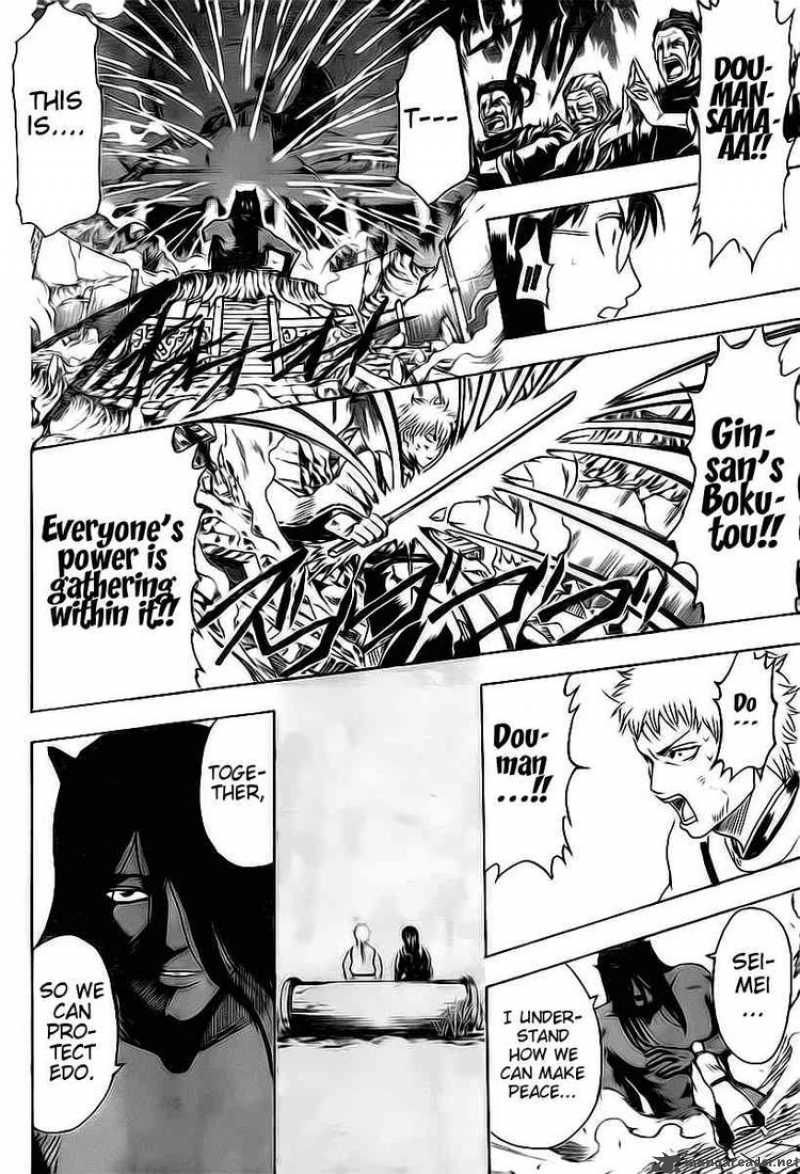 Read Gintama ES Manga Online