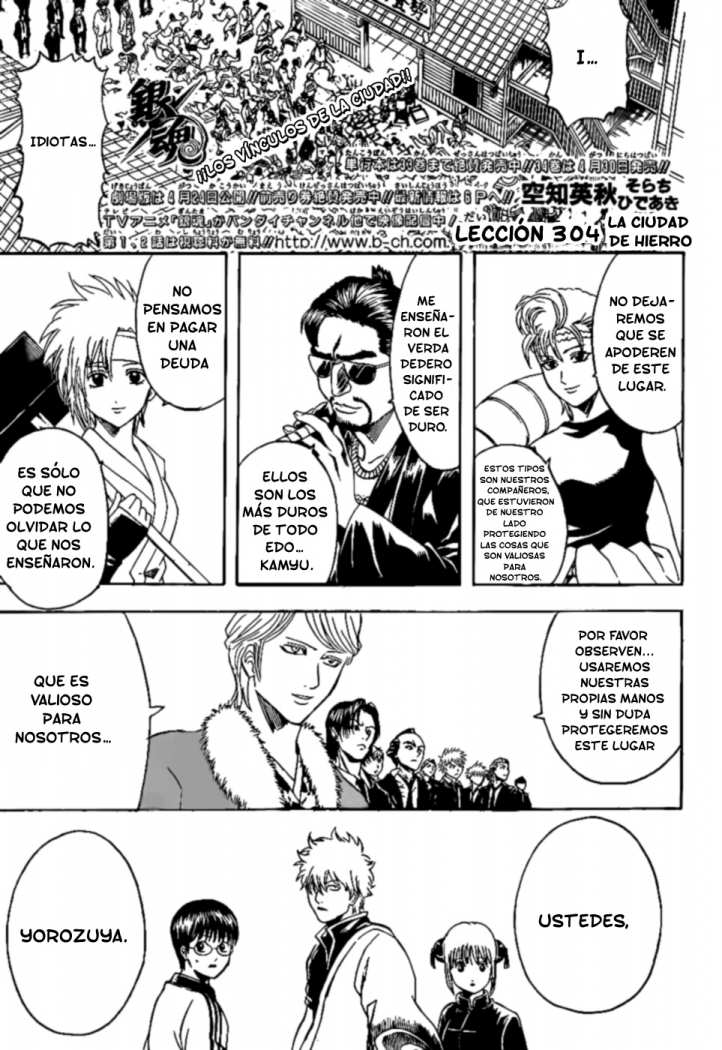 Read Gintama ES Manga Online