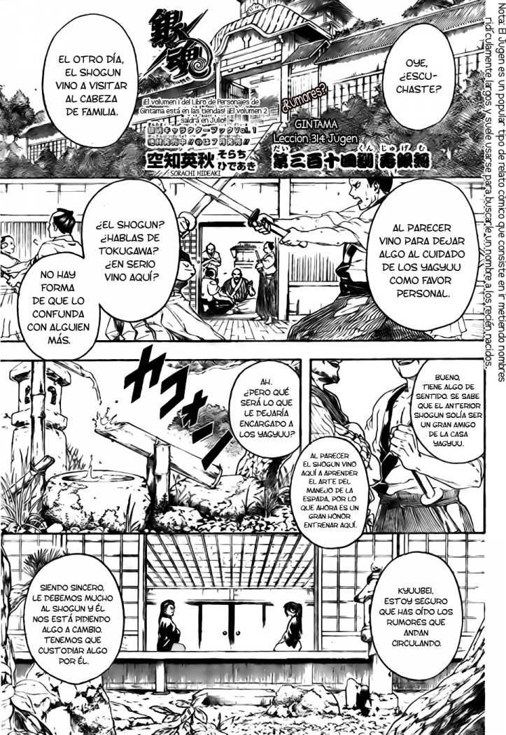 Read Gintama ES Manga Online