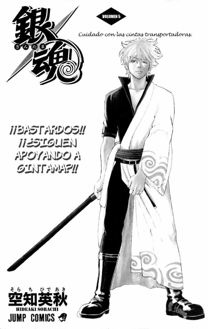 Read Gintama ES Manga Online