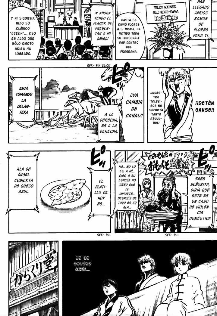 Read Gintama ES Manga Online
