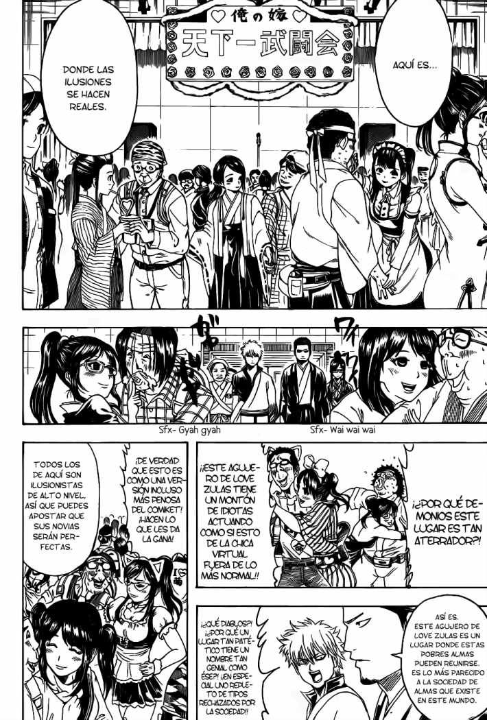 Read Gintama ES Manga Online