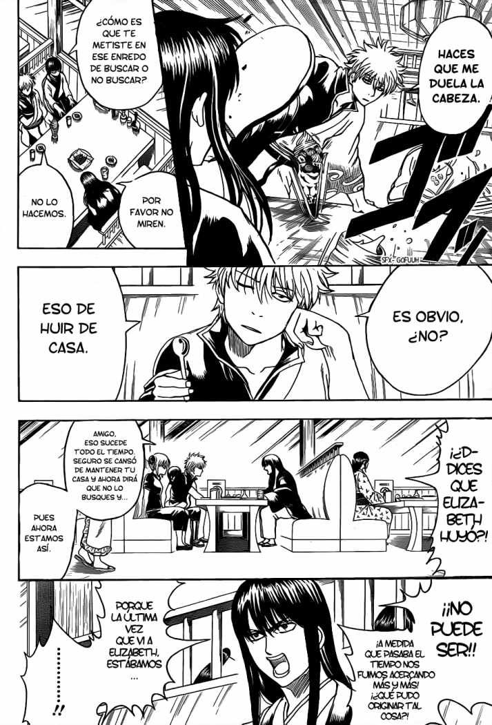 Read Gintama ES Manga Online