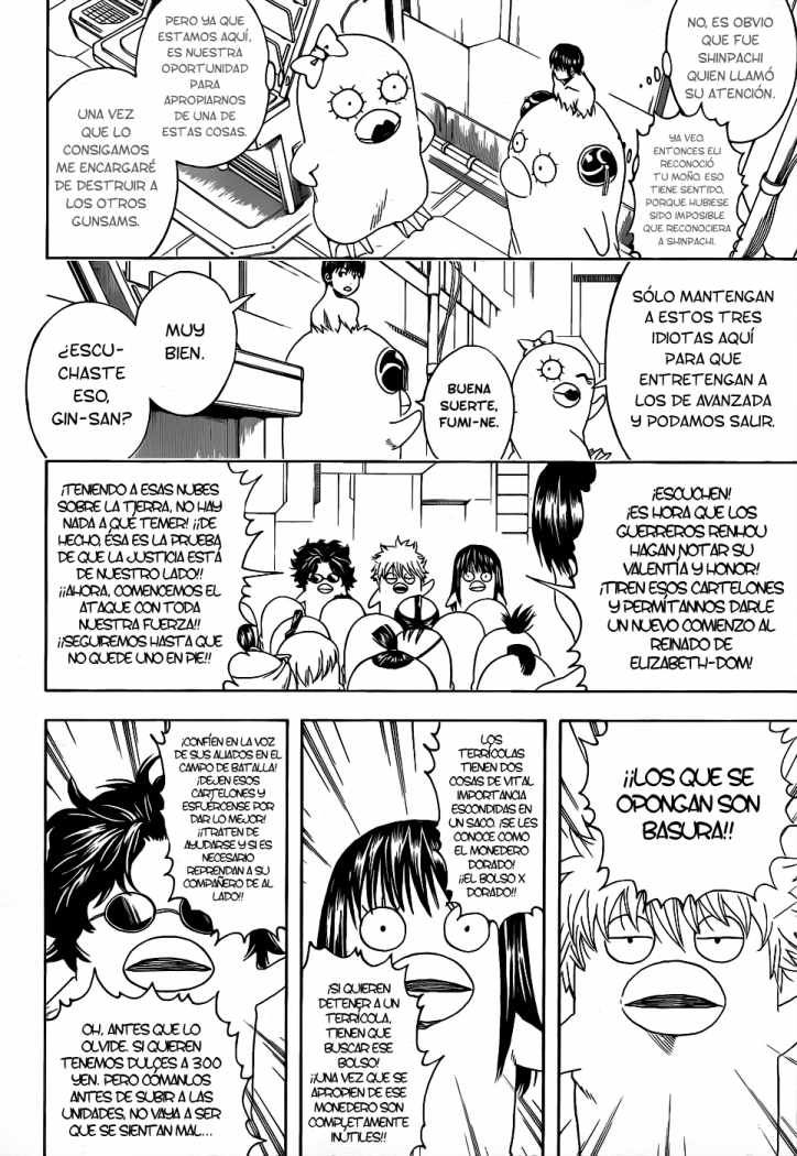 Read Gintama ES Manga Online