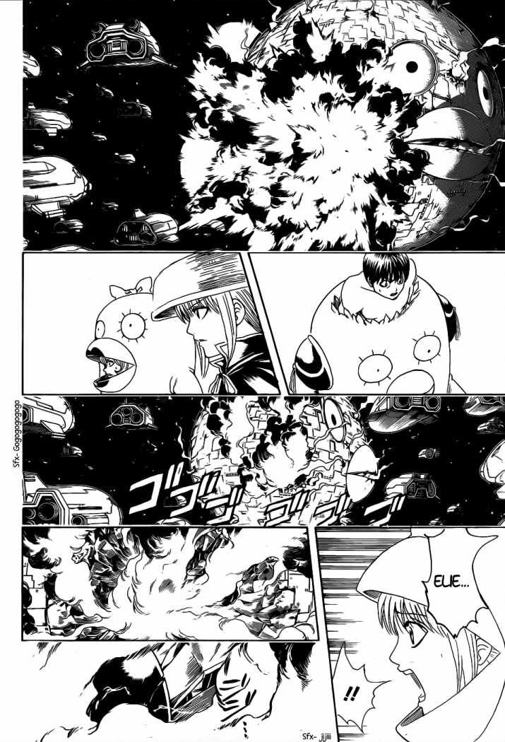 Read Gintama ES Manga Online