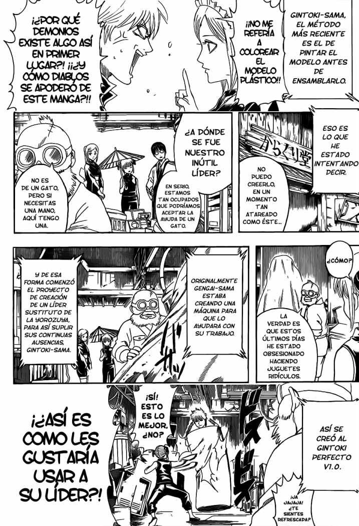 Read Gintama ES Manga Online