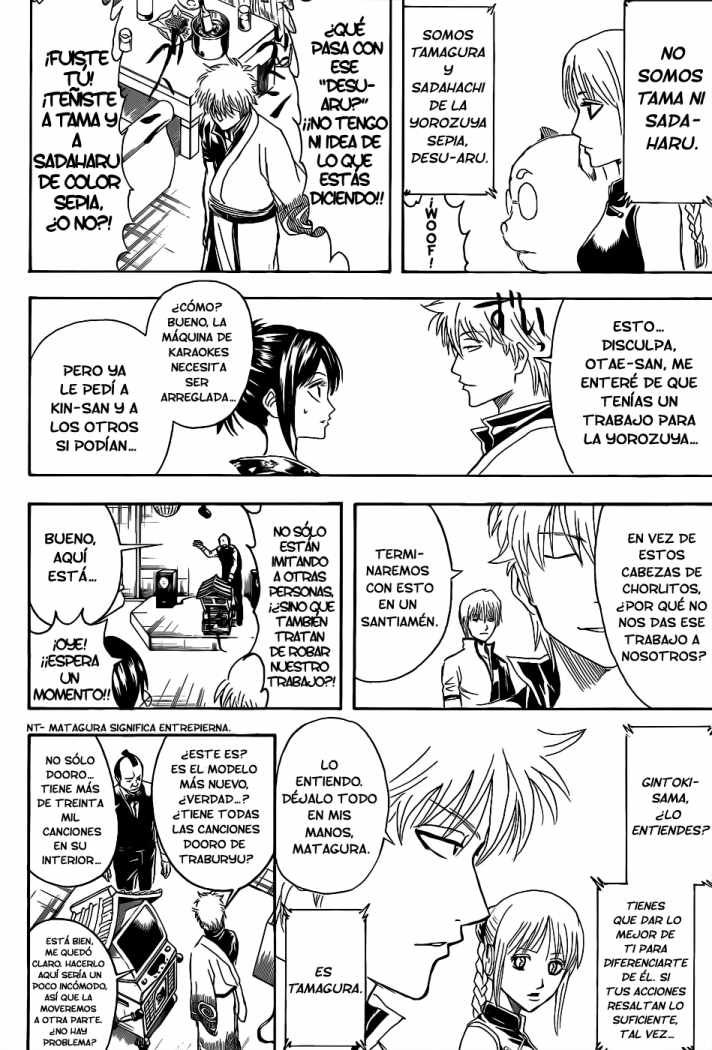 Read Gintama ES Manga Online