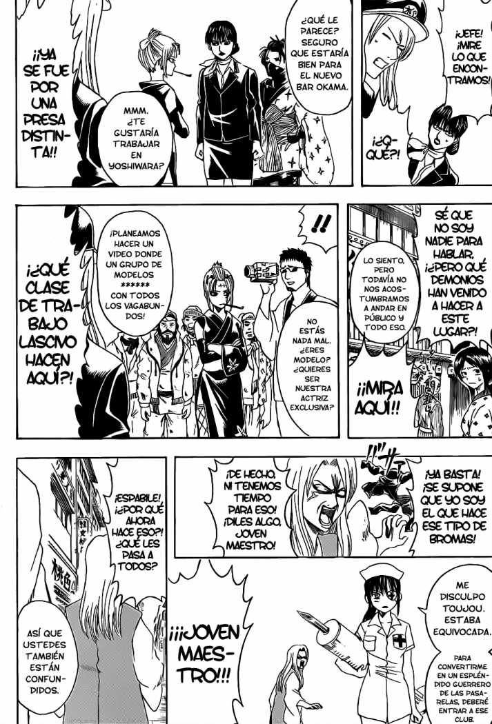 Read Gintama ES Manga Online