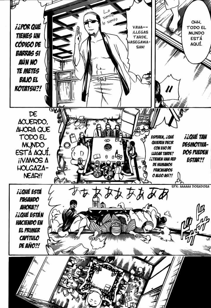 Read Gintama ES Manga Online