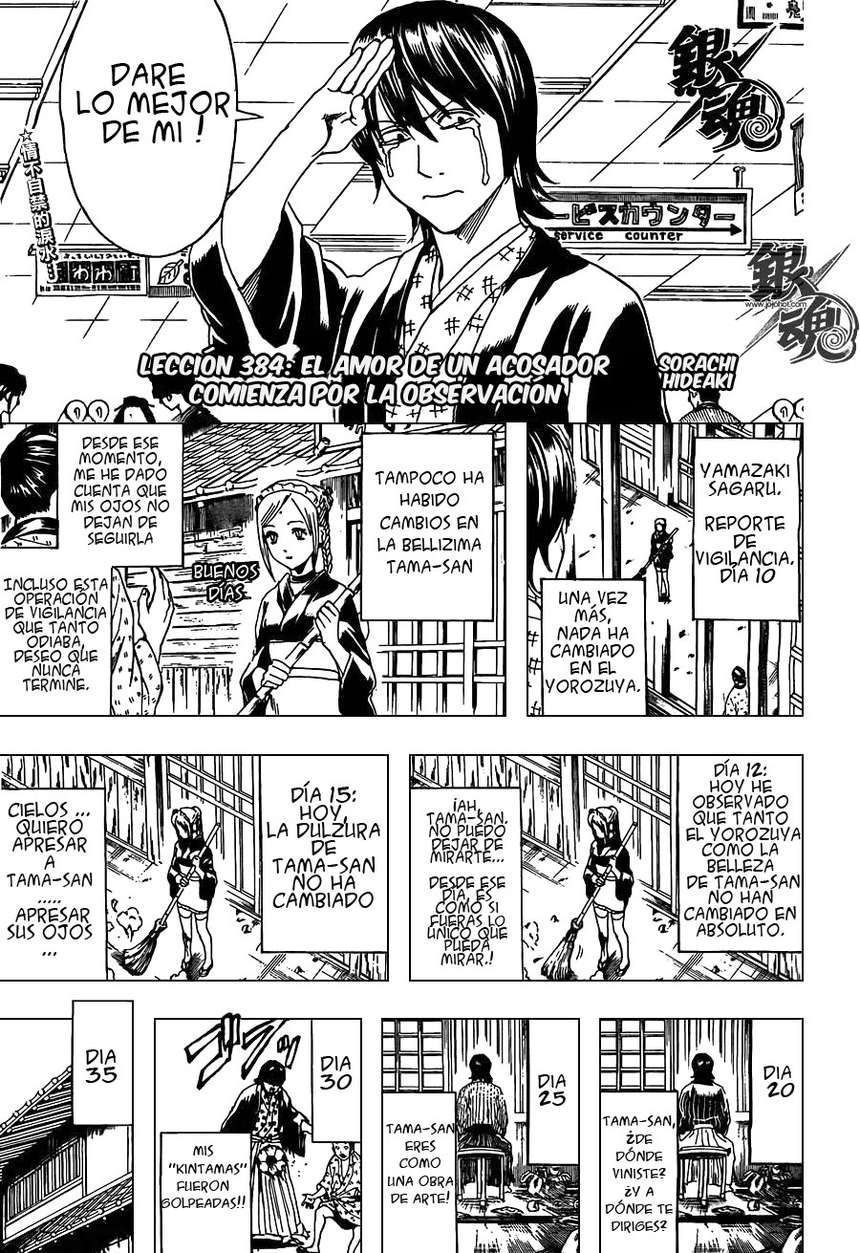 Read Gintama ES Manga Online