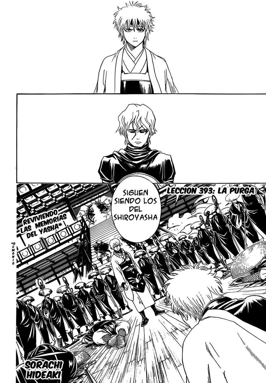 Read Gintama ES Manga Online