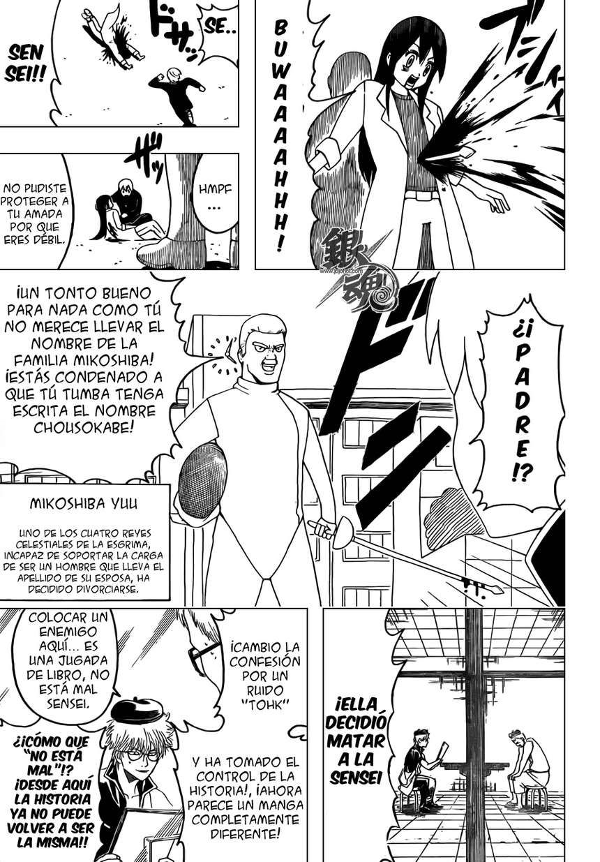 Read Gintama ES Manga Online