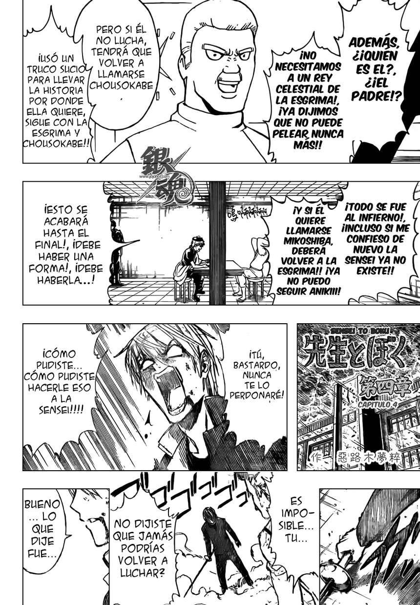 Read Gintama ES Manga Online