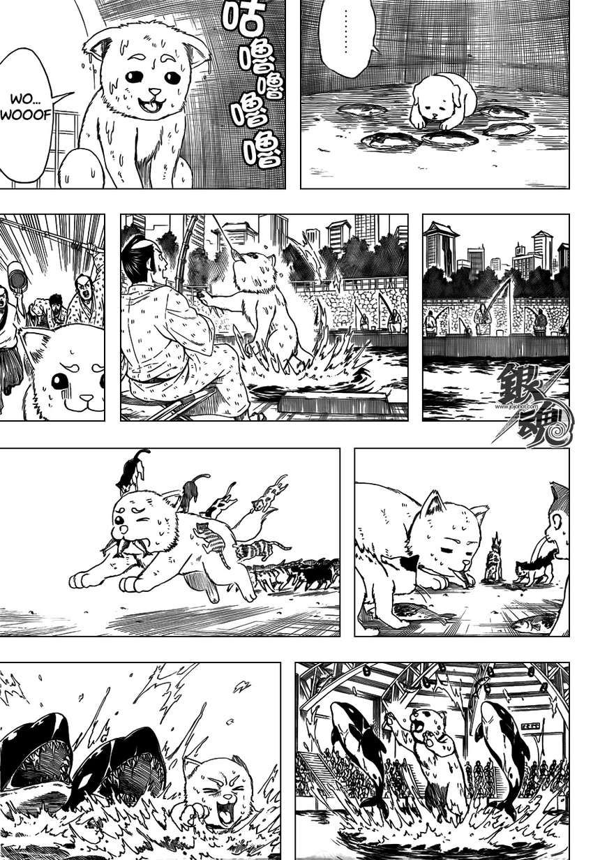 Read Gintama ES Manga Online